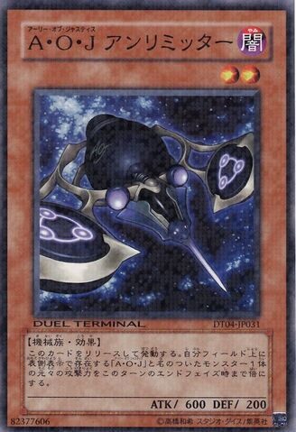 File:AllyofJusticeUnlimiter-DT04-JP-DNPR-DT.jpg