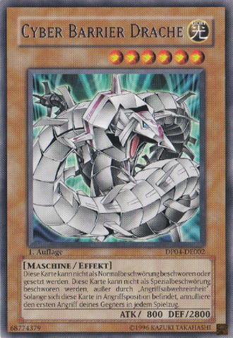 File:CyberBarrierDragon-DP04-DE-R-1E.png