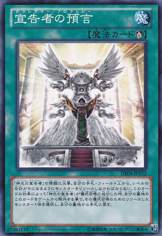 File:DawnoftheHerald-DE04-JP-C.jpg