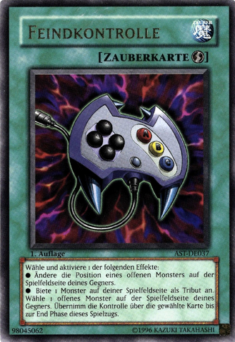 File:EnemyController-AST-DE-UR-1E.png