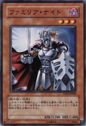 File:FamiliarKnight-TP03-JP-C.jpg