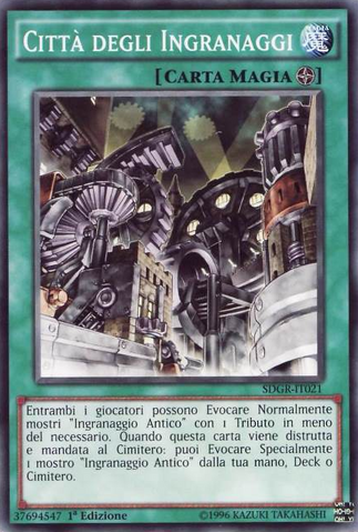 File:Geartown-SDGR-IT-C-1E.png