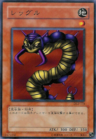 File:Leghul-DL2-JP-C.jpg