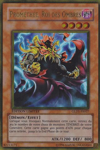File:PrometheusKingoftheShadows-GLD1-FR-GUR-LE.jpg