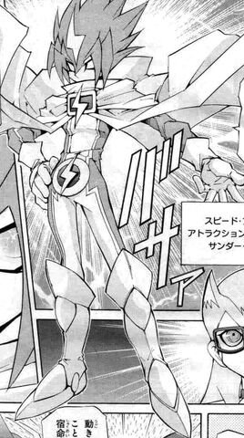 File:Thunder Spark.jpg