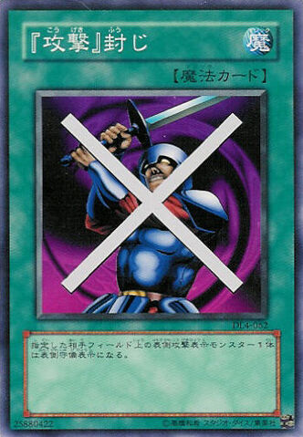 File:BlockAttack-DL4-JP-C.jpg