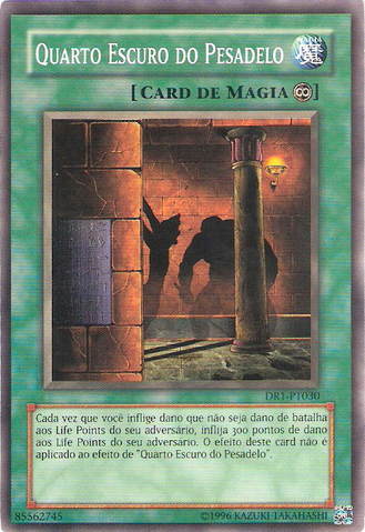 File:DarkRoomofNightmare-DR1-PT-C-UE.png
