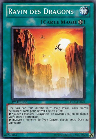 File:DragonRavine-SDDL-FR-C-1E.png