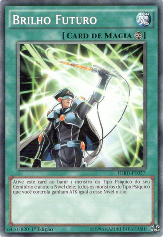 File:FutureGlow-HSRD-PT-C-1E.png