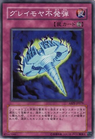 File:WidespreadDud-ABPF-JP-NR.jpg
