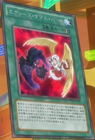 File:XyzDoubleBack-JP-Anime-ZX.png