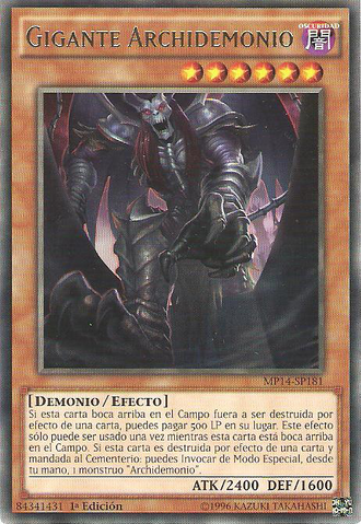File:ArchfiendGiant-MP14-SP-R-1E.png