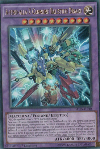 File:AtoZDragonBusterCannon-SDKS-IT-UR-1E.png