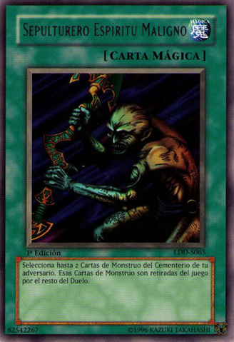 File:GravediggerGhoul-LDD-SP-R-1E.png