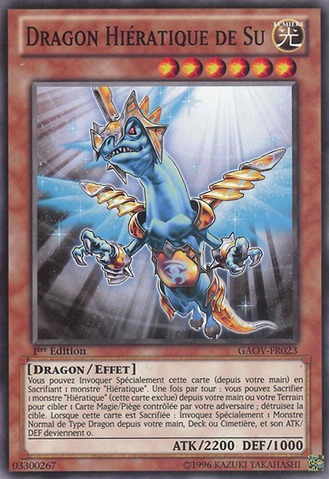 File:HieraticDragonofSu-GAOV-FR-C-1E.png
