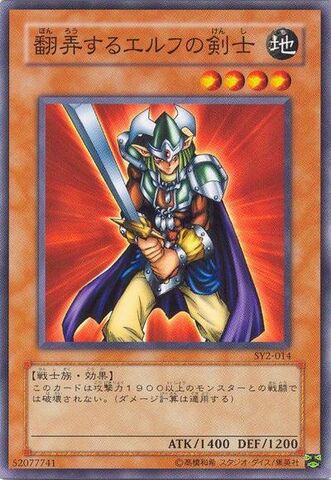 File:ObnoxiousCelticGuard-SY2-JP-C.jpg