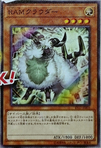File:RAMClouder-ST17-JP-OP.png