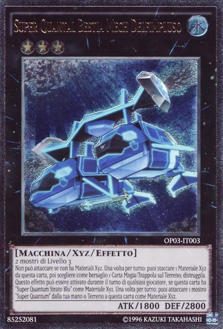 File:SuperQuantalMechBeastGrampulse-OP03-IT-UtR-UE.png