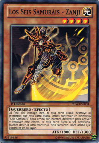 File:TheSixSamuraiZanji-SDWA-SP-C-1E.png