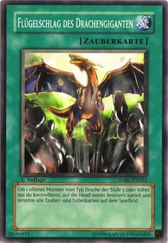 File:AWingbeatofGiantDragon-SDRL-DE-C-1E.jpg