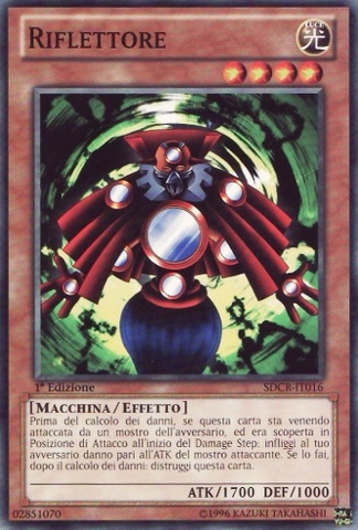 File:ReflectBounder-SDCR-IT-C-1E.png