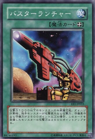 File:BusterRancher-EE1-JP-C.jpg