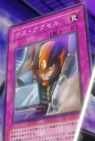 File:DesAccelerator-JP-Anime-5D.png