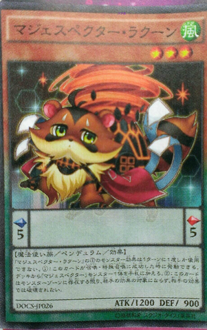 File:MajespecterRaccoonBunbuku-DOCS-JP-OP.png