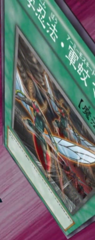 File:NinjitsuArtofMosquitoMarching-JP-Anime-ZX.png