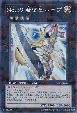 File:Number39Utopia-DT13-JP-DSPR-DT.jpg