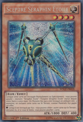 File:StarSeraphScepter-WSUP-FR-PScR-1E.png