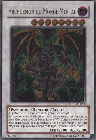 File:ThoughtRulerArchfiend-TDGS-FR-UtR-UE.jpg