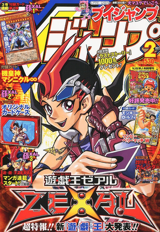 File:VJMP-2011-2-Cover.png