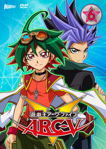 File:ARC-V DVD 6.png