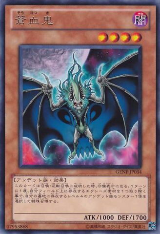 File:BlueBloodedOni-GENF-JP-R.jpg