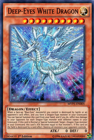 File:DeepEyesWhiteDragon-MVP1-EN-UR-1E.png