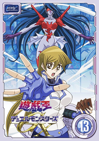 File:GX DVD 13.jpg