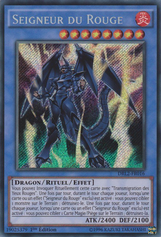 File:LordoftheRed-DRL2-FR-ScR-1E.png