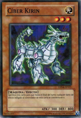 File:CyberKirin-DP04-SP-C-UE.png