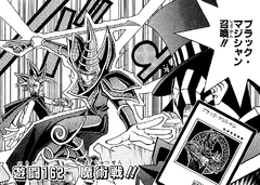 Dark Magician VS Pandora
