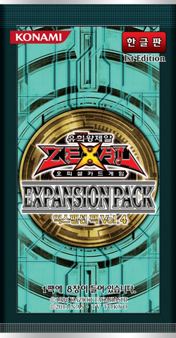 File:ESP4-BoosterKR.png