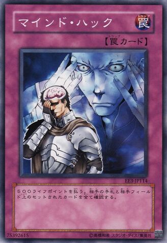 File:MindHaxorz-EE3-JP-C.jpg