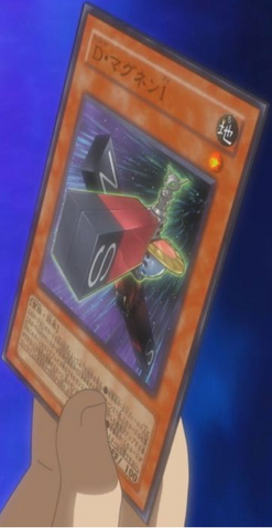 File:MorphtronicMagnenBar-JP-Anime-5D.png