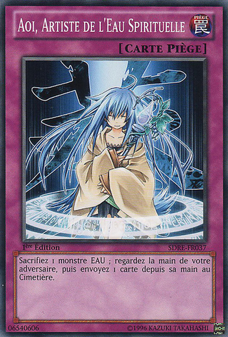 File:SpiritualWaterArtAoi-SDRE-FR-C-1E.png