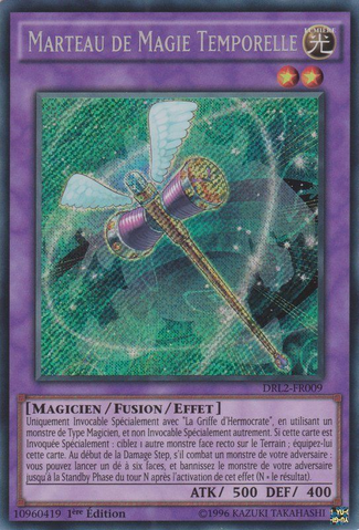 File:TimeMagicHammer-DRL2-FR-ScR-1E.png