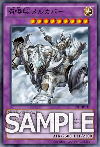 File:InvokedMechaba-SPFE-JP-OP.png
