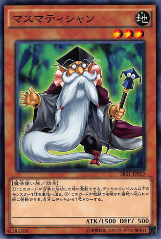 File:Mathematician-SR01-JP-C.png