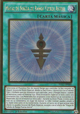 File:RankUpMagicAstralForce-PGL2-SP-GUR-1E.png