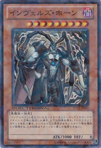 File:SteelswarmLonghorn-DT11-JP-DSPR-DT.jpg