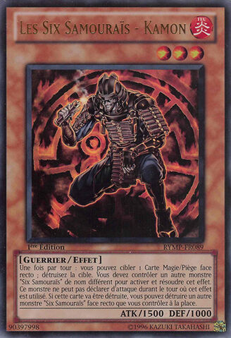 File:TheSixSamuraiKamon-RYMP-FR-UR-1E.jpg